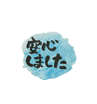 megふで書2（個別スタンプ：5）