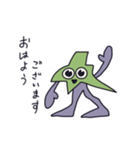 群馬の形のぐんまりー君/日常会話（個別スタンプ：1）