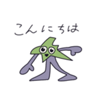 群馬の形のぐんまりー君/日常会話（個別スタンプ：2）