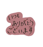ふちどりで見やすいスタンプ（個別スタンプ：4）
