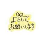 ふちどりで見やすいスタンプ（個別スタンプ：9）