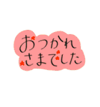 ふちどりで見やすいスタンプ（個別スタンプ：17）