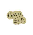 ふちどりで見やすいスタンプ（個別スタンプ：21）