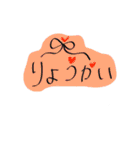 ふちどりで見やすいスタンプ（個別スタンプ：23）