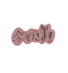 ふちどりで見やすいスタンプ（個別スタンプ：30）