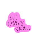 ふちどりで見やすいスタンプ（個別スタンプ：34）