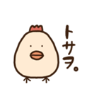 トサヲ。（個別スタンプ：1）