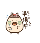 トサヲ。（個別スタンプ：11）