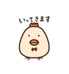 トサヲ。（個別スタンプ：13）