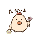 トサヲ。（個別スタンプ：16）