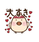 トサヲ。（個別スタンプ：33）