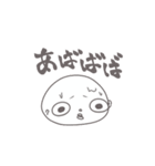 さいとうさんの日常っぽい？スタンプ⑨（個別スタンプ：21）