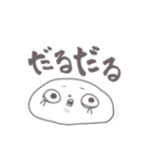 さいとうさんの日常っぽい？スタンプ⑨（個別スタンプ：23）