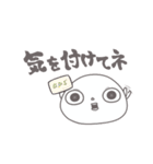 さいとうさんの日常っぽい？スタンプ⑨（個別スタンプ：30）