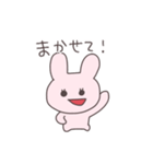 頼りになるうさぴこ（個別スタンプ：1）