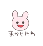 頼りになるうさぴこ（個別スタンプ：2）