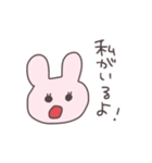 頼りになるうさぴこ（個別スタンプ：3）