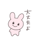 頼りになるうさぴこ（個別スタンプ：4）