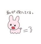 頼りになるうさぴこ（個別スタンプ：6）