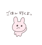 頼りになるうさぴこ（個別スタンプ：7）
