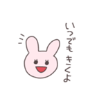 頼りになるうさぴこ（個別スタンプ：10）