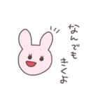 頼りになるうさぴこ（個別スタンプ：11）