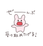 頼りになるうさぴこ（個別スタンプ：12）