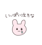 頼りになるうさぴこ（個別スタンプ：13）