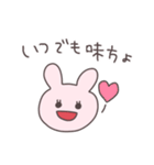 頼りになるうさぴこ（個別スタンプ：15）