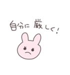 頼りになるうさぴこ（個別スタンプ：16）