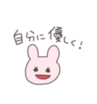 頼りになるうさぴこ（個別スタンプ：17）