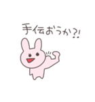 頼りになるうさぴこ（個別スタンプ：18）