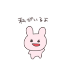 頼りになるうさぴこ（個別スタンプ：19）