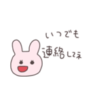 頼りになるうさぴこ（個別スタンプ：21）