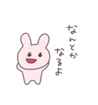 頼りになるうさぴこ（個別スタンプ：23）