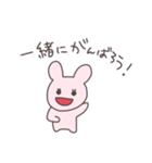 頼りになるうさぴこ（個別スタンプ：27）