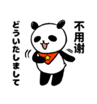 胖胖的大熊猫40 箇（個別スタンプ：8）