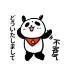 胖胖的大熊猫40 箇（個別スタンプ：9）