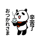 胖胖的大熊猫40 箇（個別スタンプ：12）