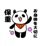 胖胖的大熊猫40 箇（個別スタンプ：28）