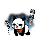 胖胖的大熊猫40 箇（個別スタンプ：36）