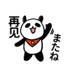 胖胖的大熊猫40 箇（個別スタンプ：40）