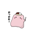 ゆるいピンクの子（毎日使える）（個別スタンプ：1）