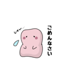 ゆるいピンクの子（毎日使える）（個別スタンプ：5）