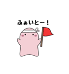 ゆるいピンクの子（毎日使える）（個別スタンプ：12）