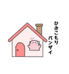 ゆるいピンクの子（毎日使える）（個別スタンプ：22）