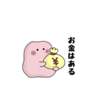 ゆるいピンクの子（毎日使える）（個別スタンプ：28）