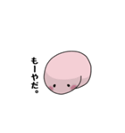 ゆるいピンクの子（毎日使える）（個別スタンプ：39）