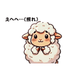 リアクションは全力！迷えるひつじ（個別スタンプ：2）