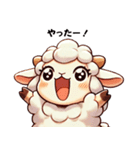 リアクションは全力！迷えるひつじ（個別スタンプ：4）
